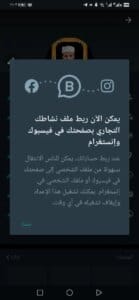 واتساب اعمال الذهبي 5