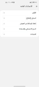 واتساب الذهبي 7
