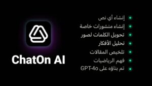 ChatOn AI 1