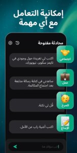 Open Chat 3